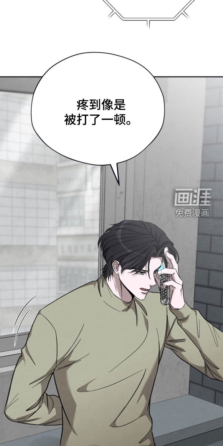 第50章：【第二季】这工作我不接