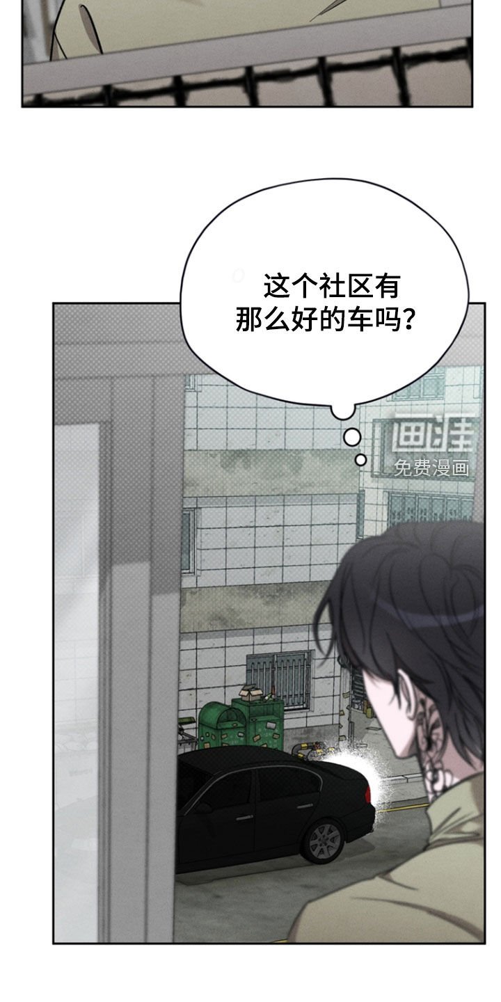 第50章：【第二季】这工作我不接