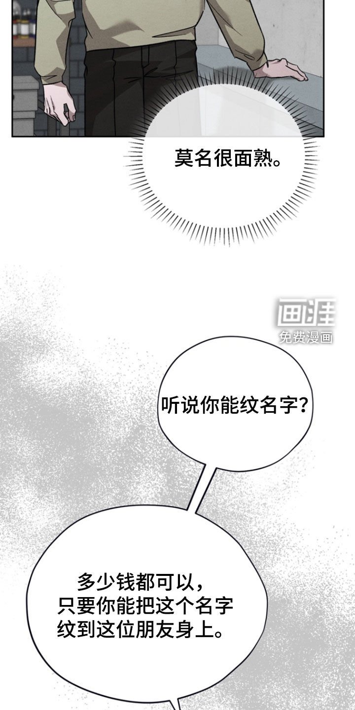 第50章：【第二季】这工作我不接