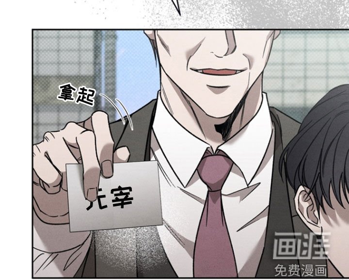 第50章：【第二季】这工作我不接
