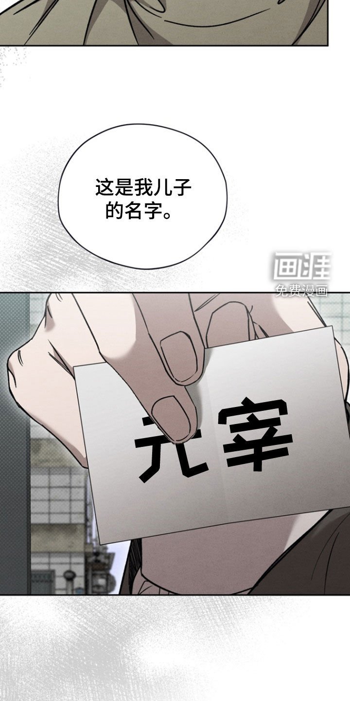 第50章：【第二季】这工作我不接
