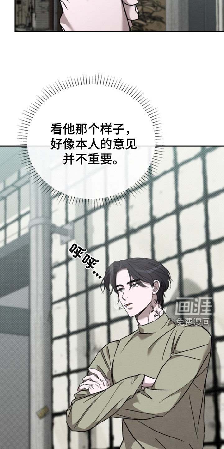 第50章：【第二季】这工作我不接