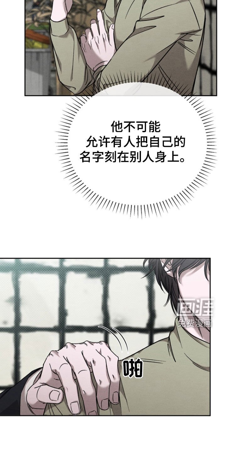 第50章：【第二季】这工作我不接
