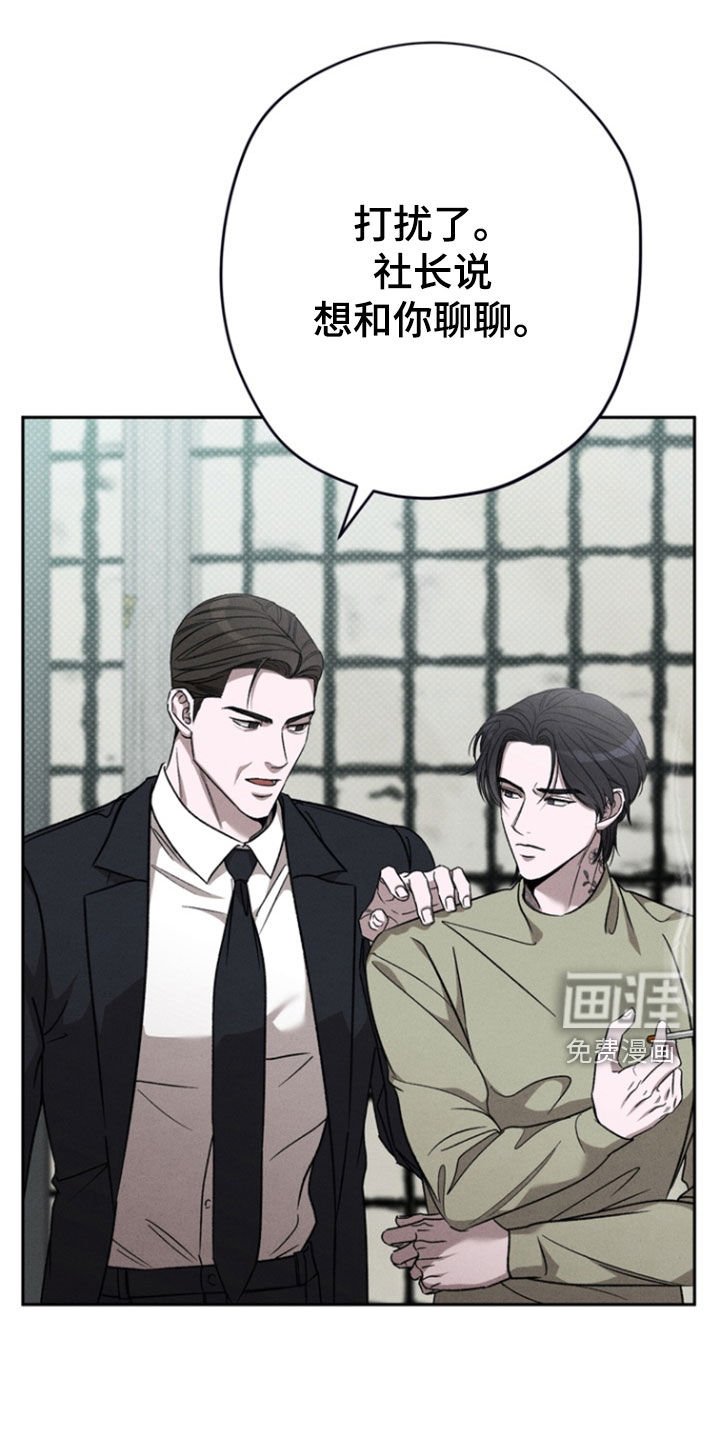 第50章：【第二季】这工作我不接