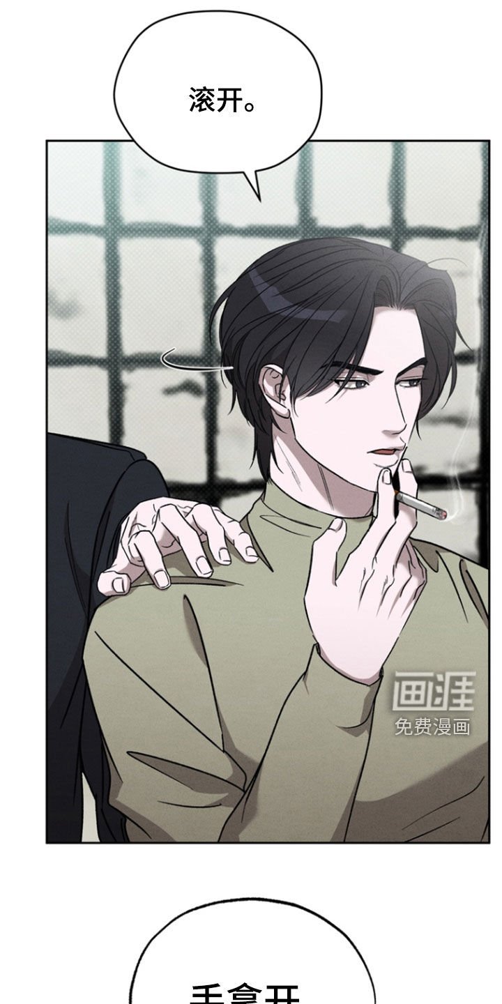 第50章：【第二季】这工作我不接