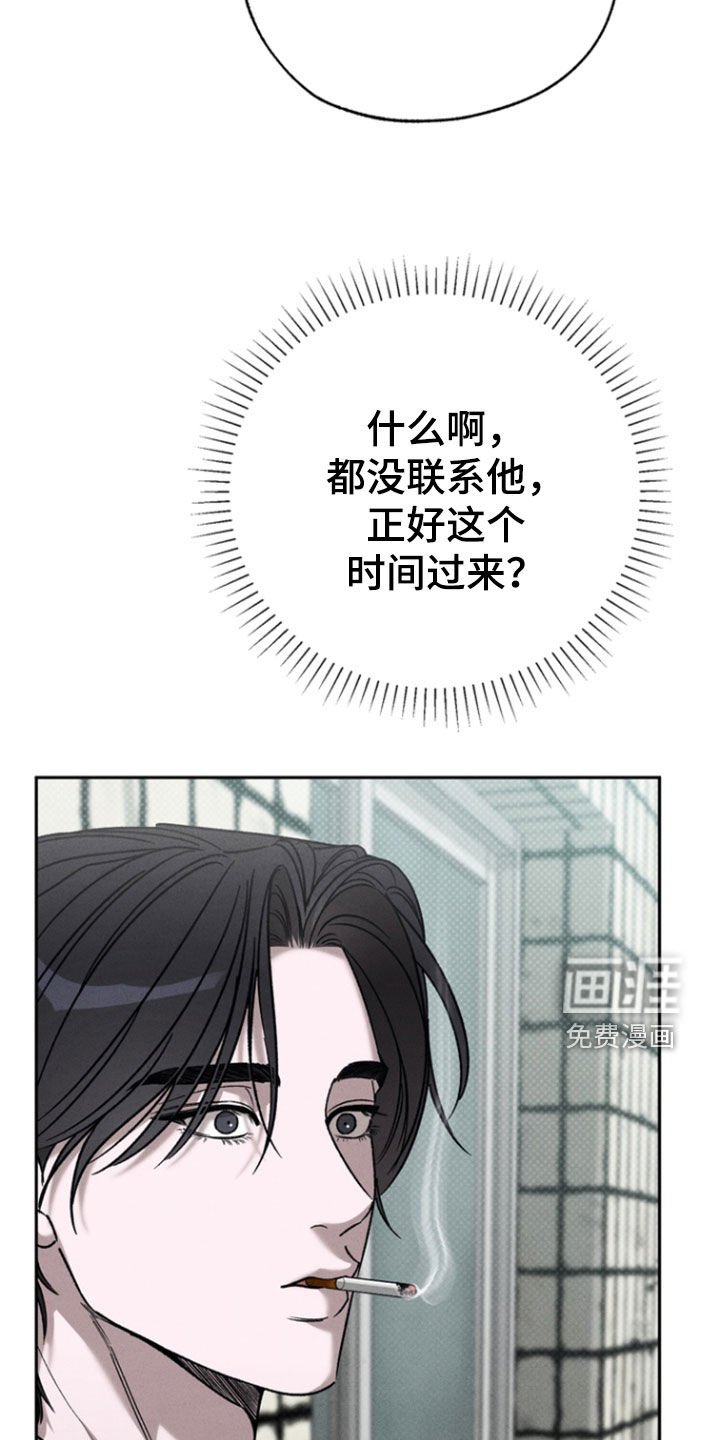 第50章：【第二季】这工作我不接