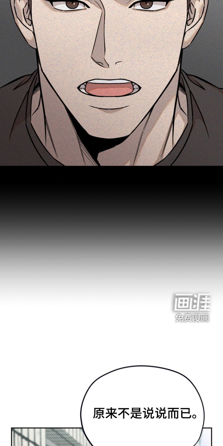第50章：【第二季】这工作我不接