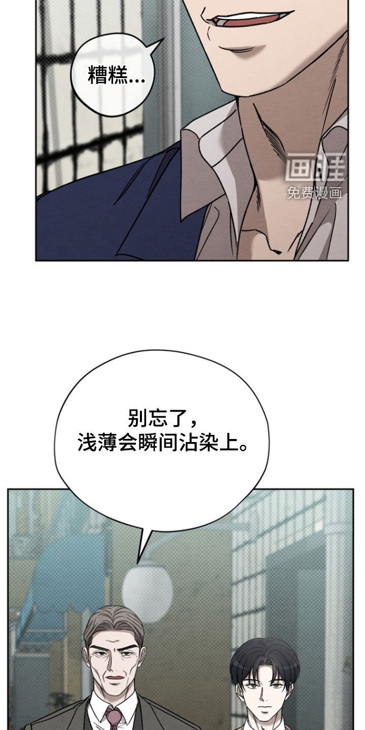 第51章：【第二季】现在马上