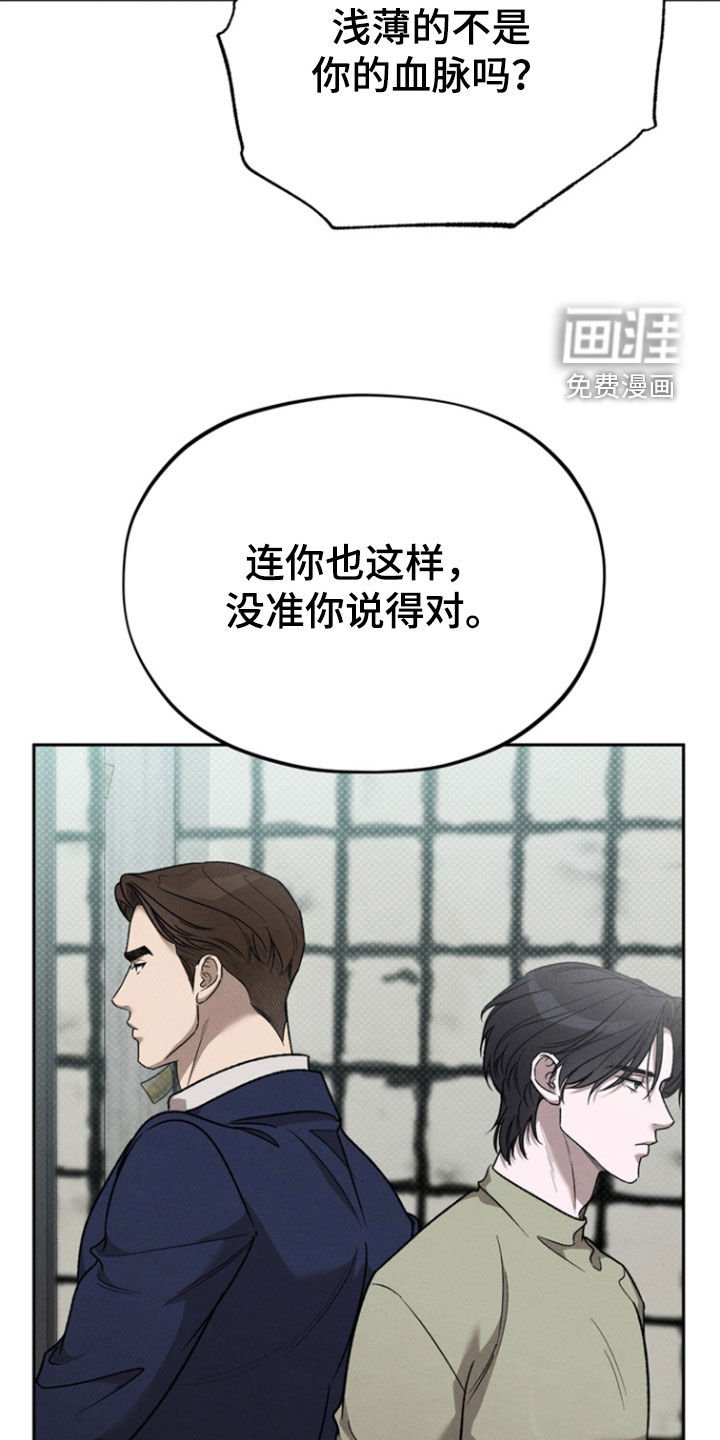 第51章：【第二季】现在马上