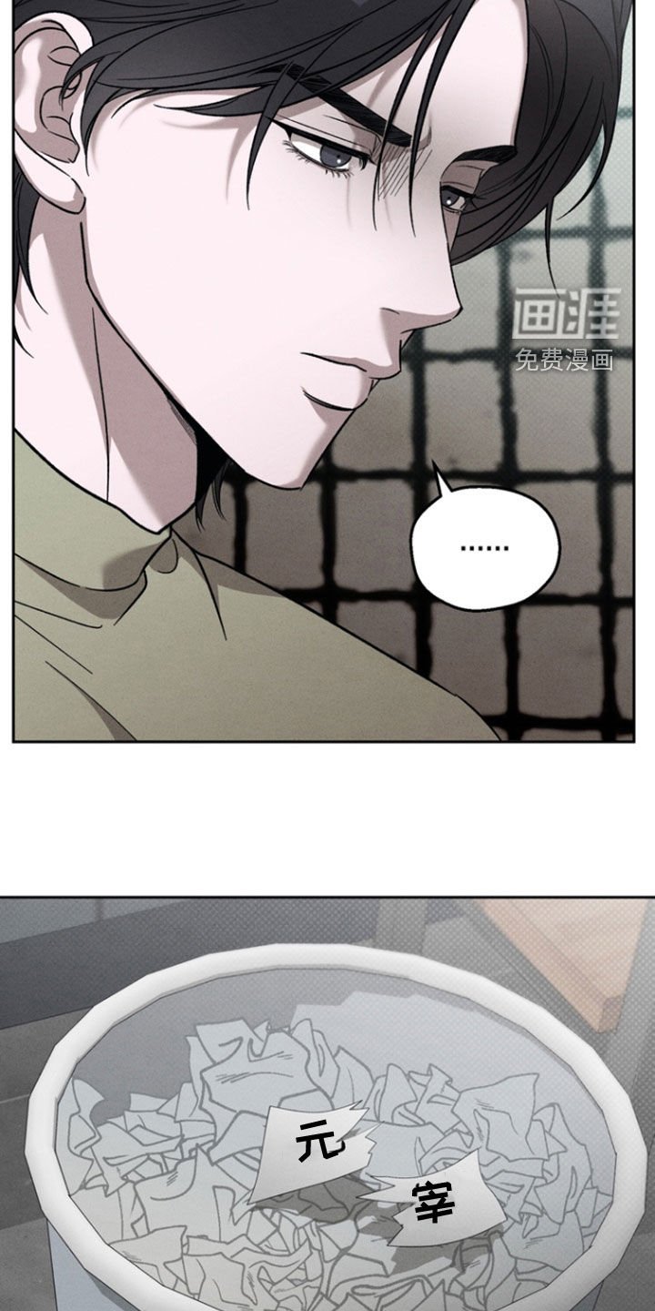 第51章：【第二季】现在马上