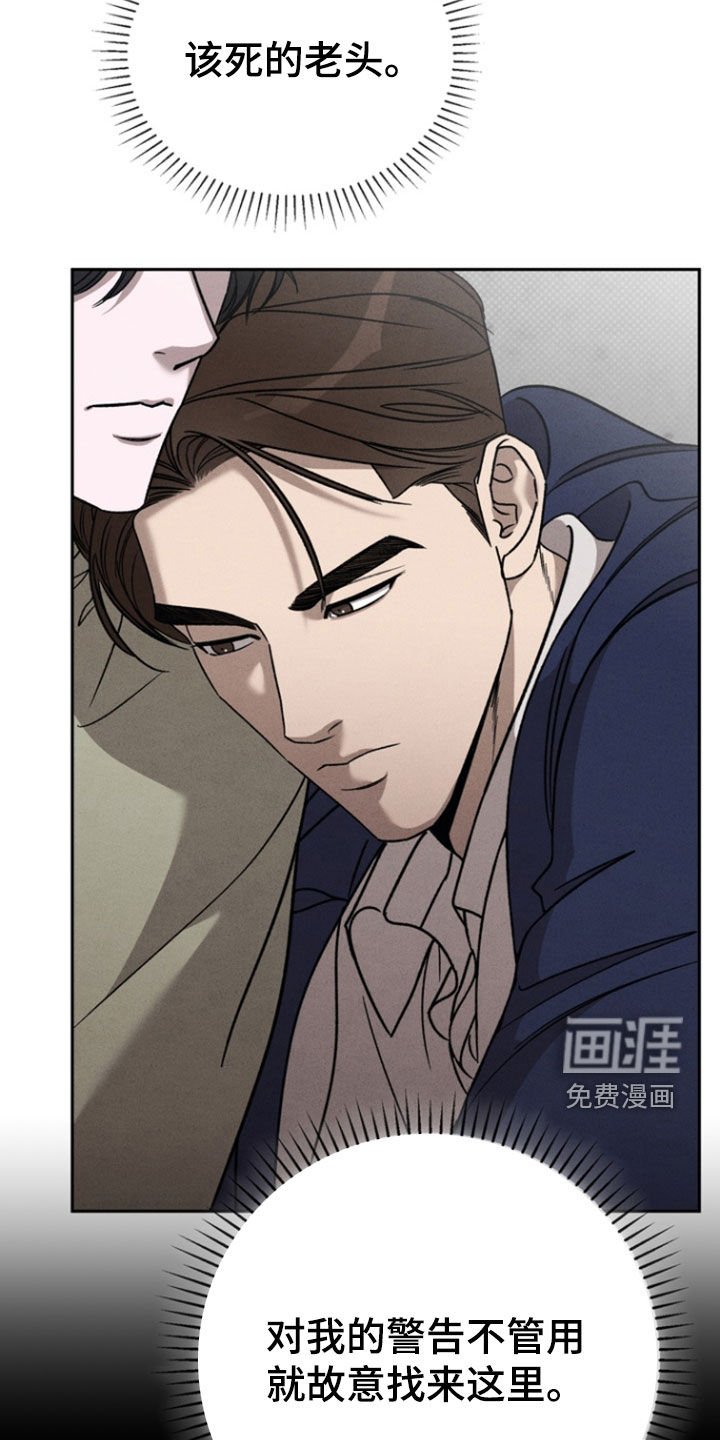 第51章：【第二季】现在马上