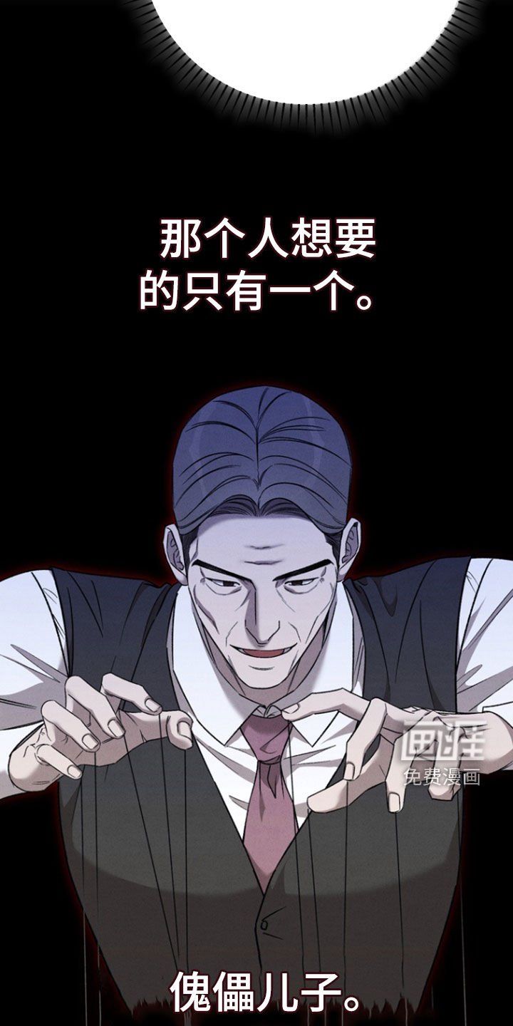 第51章：【第二季】现在马上