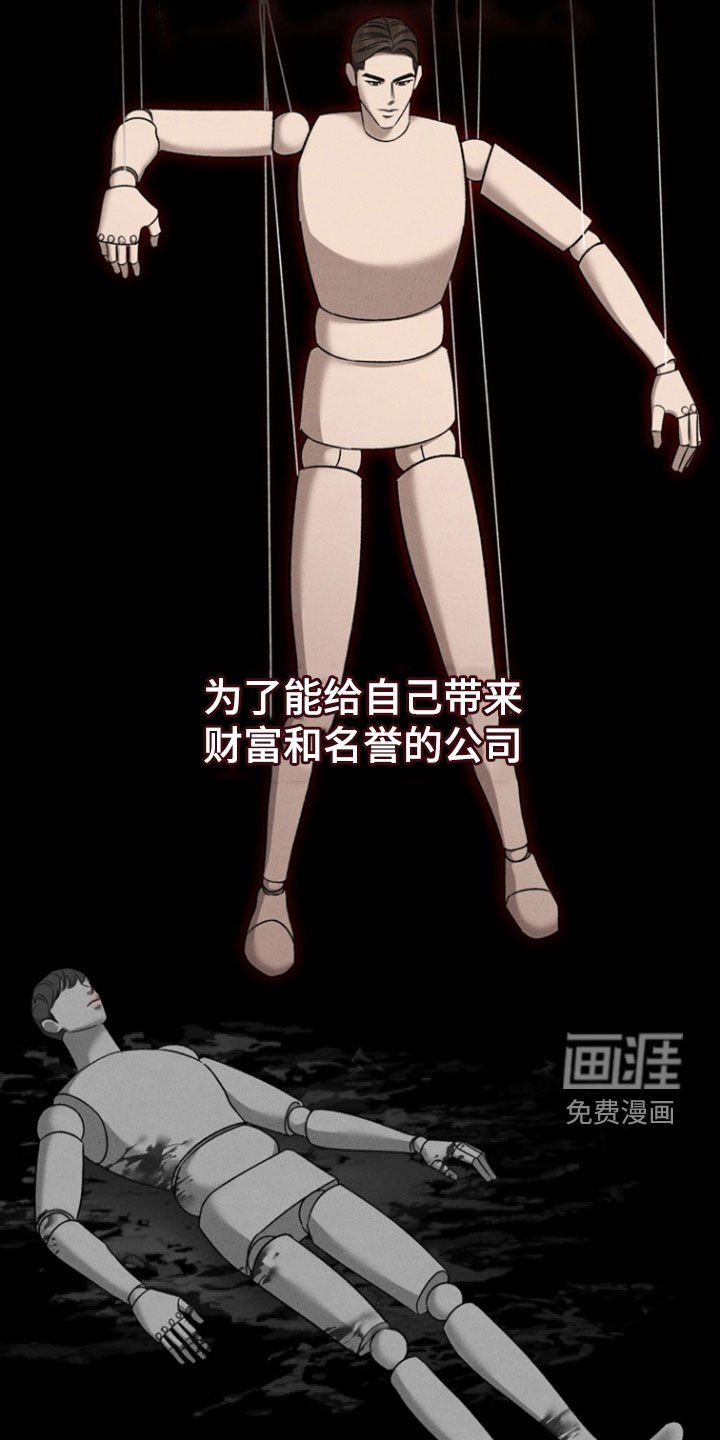 第51章：【第二季】现在马上