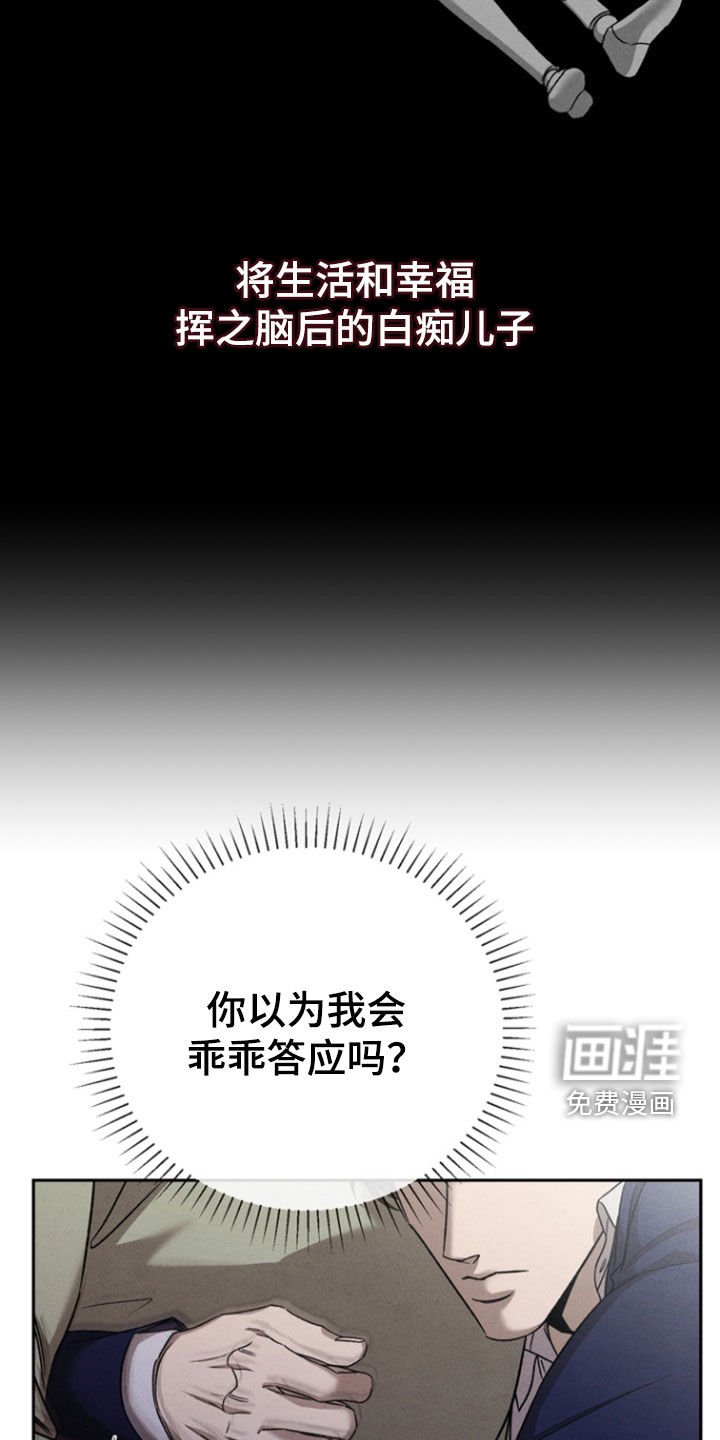 第51章：【第二季】现在马上
