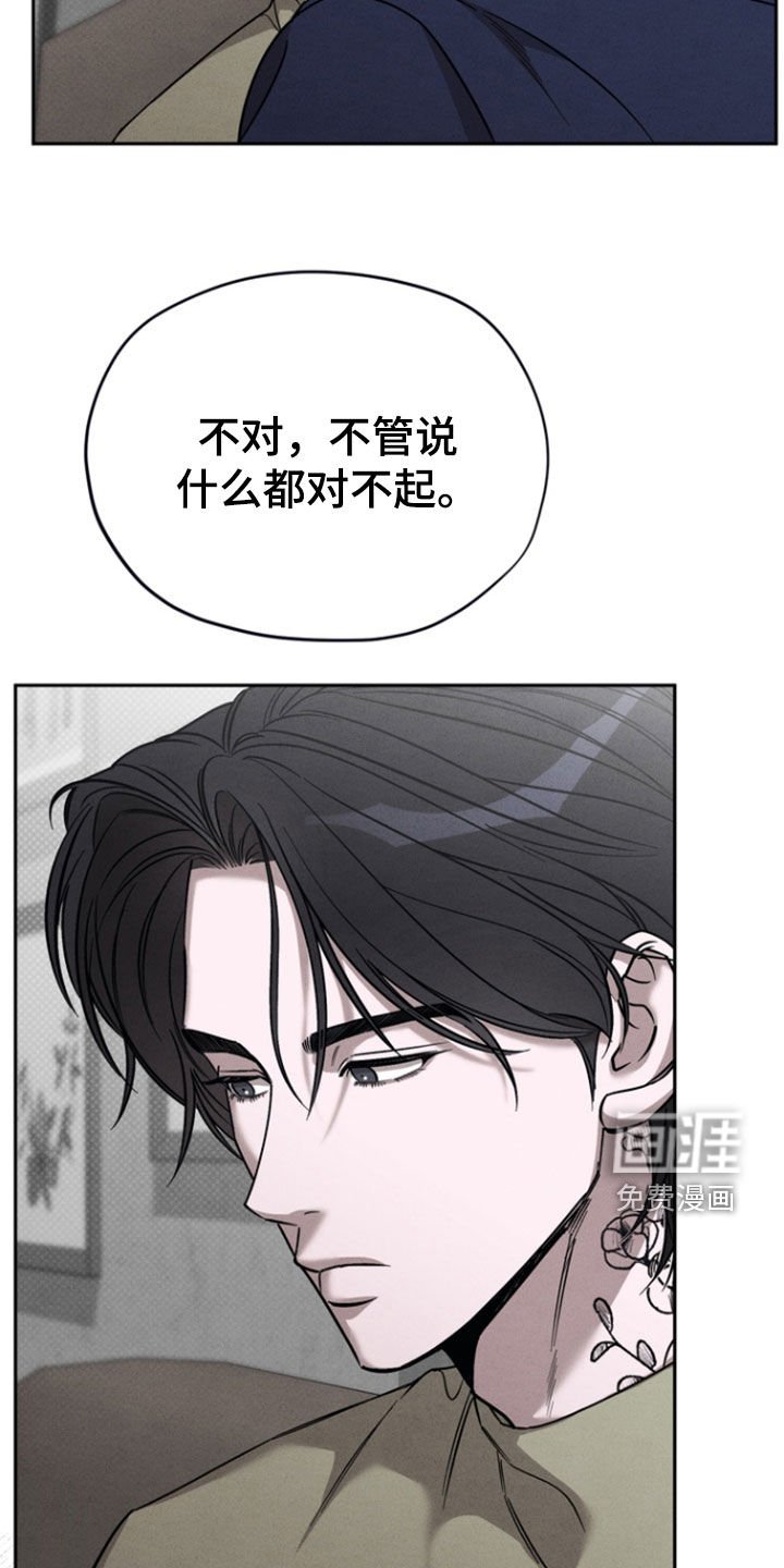 第51章：【第二季】现在马上