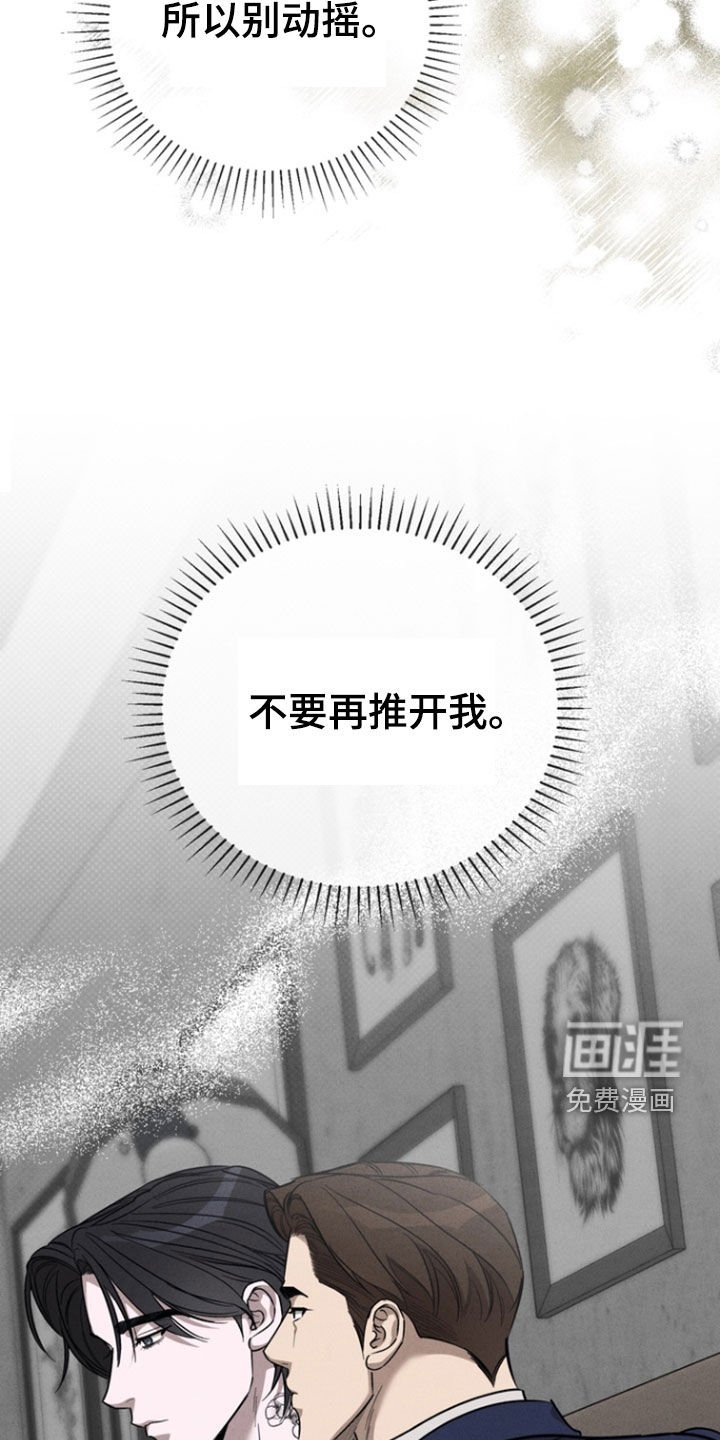 第51章：【第二季】现在马上