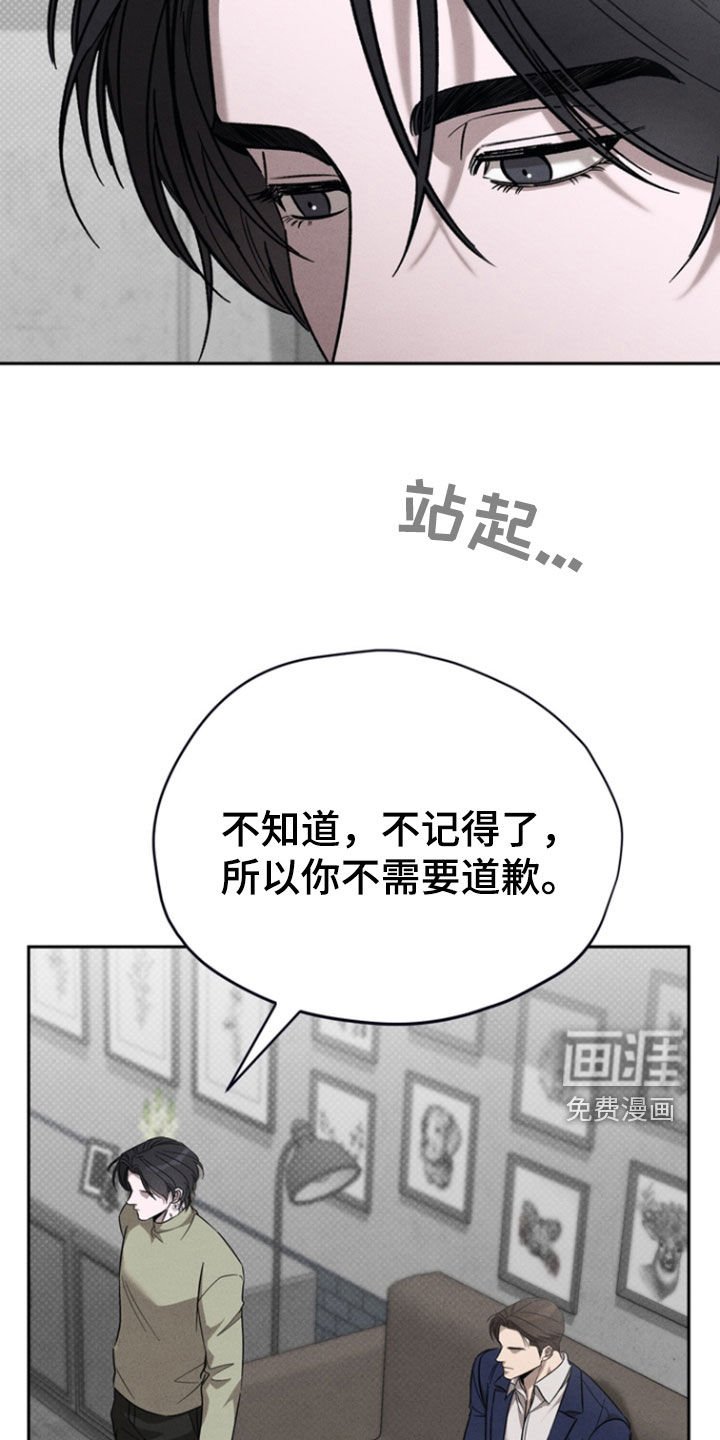第51章：【第二季】现在马上