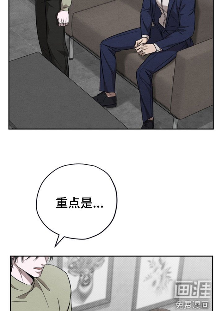 第51章：【第二季】现在马上