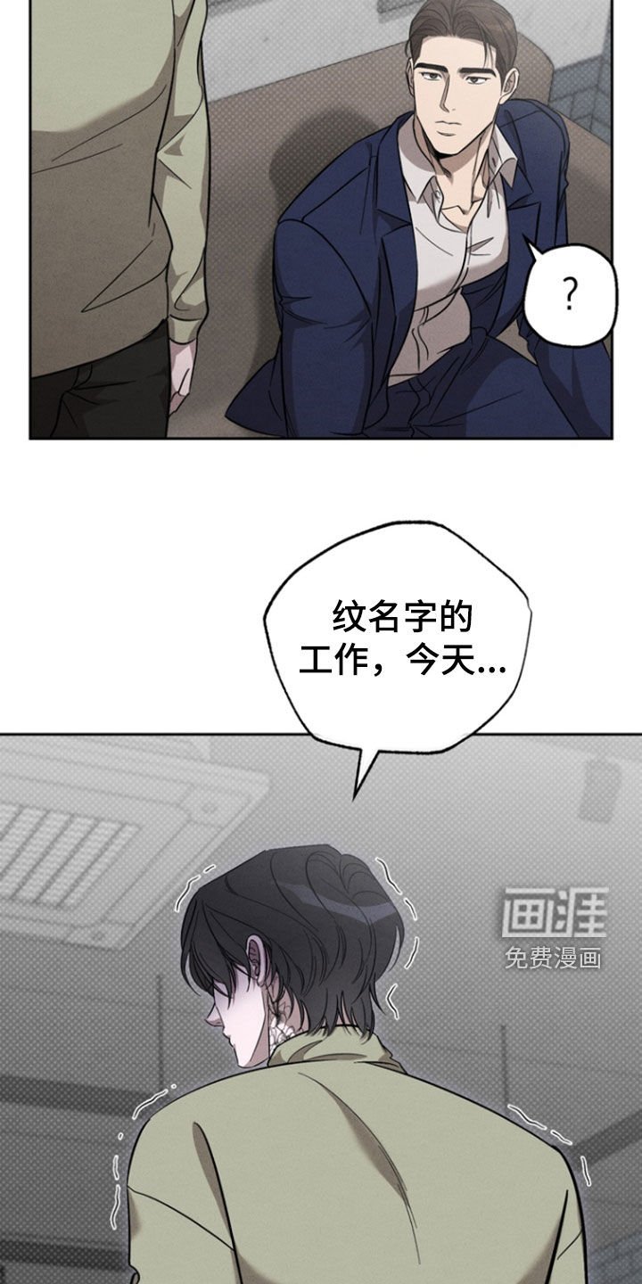 第51章：【第二季】现在马上
