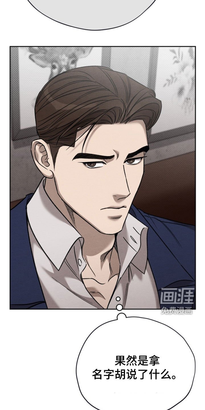 第51章：【第二季】现在马上