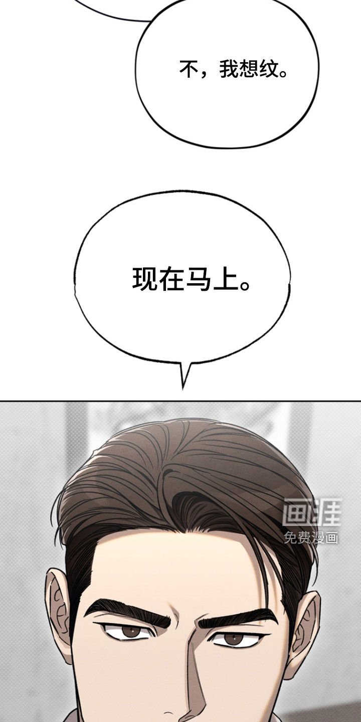 第51章：【第二季】现在马上
