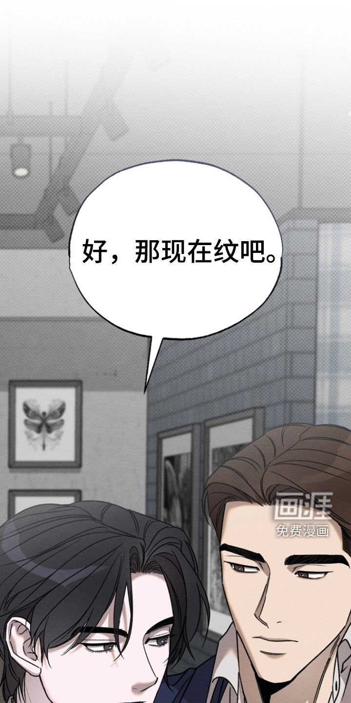第51章：【第二季】现在马上