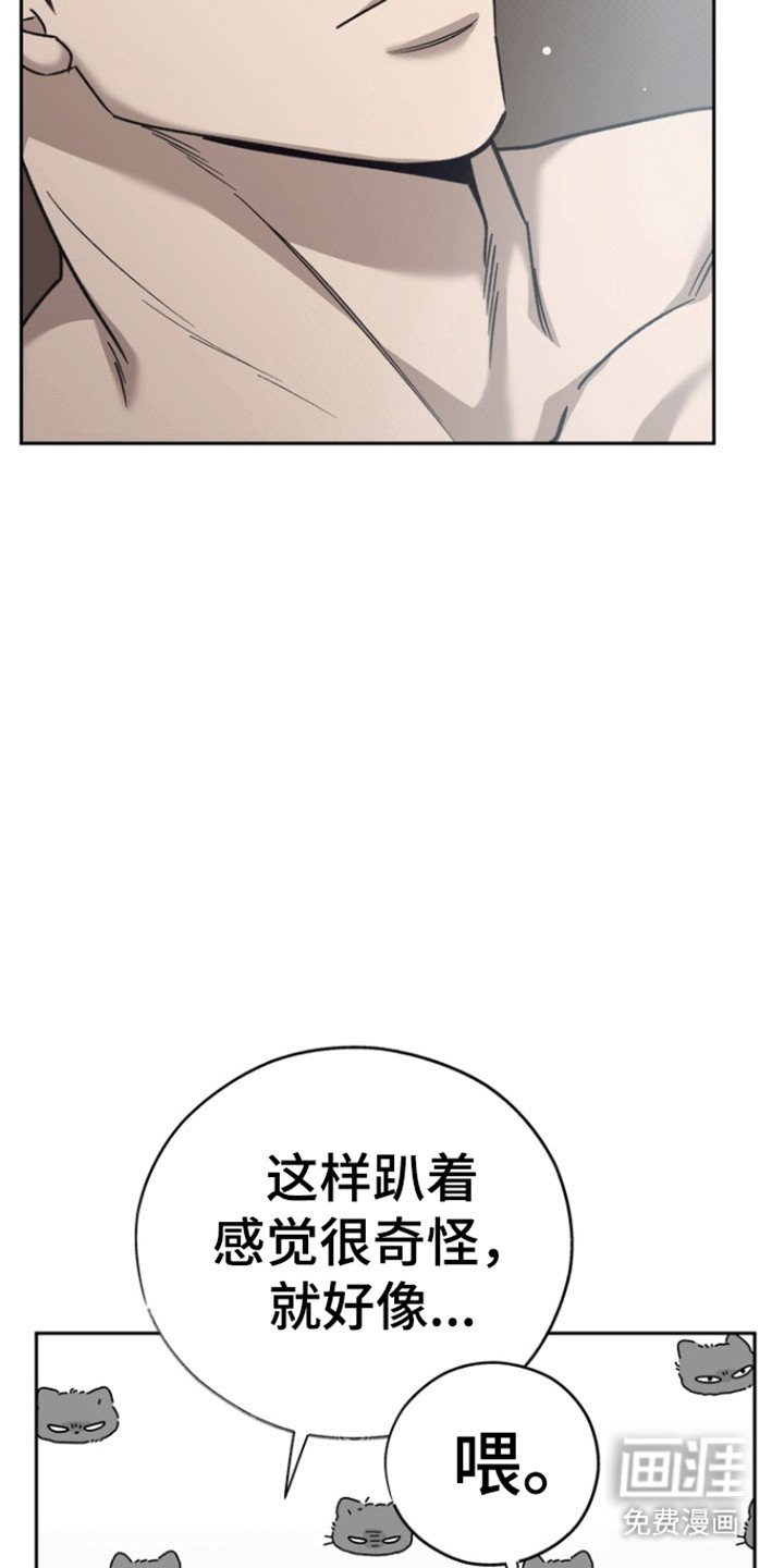 第52章：【第二季】心动