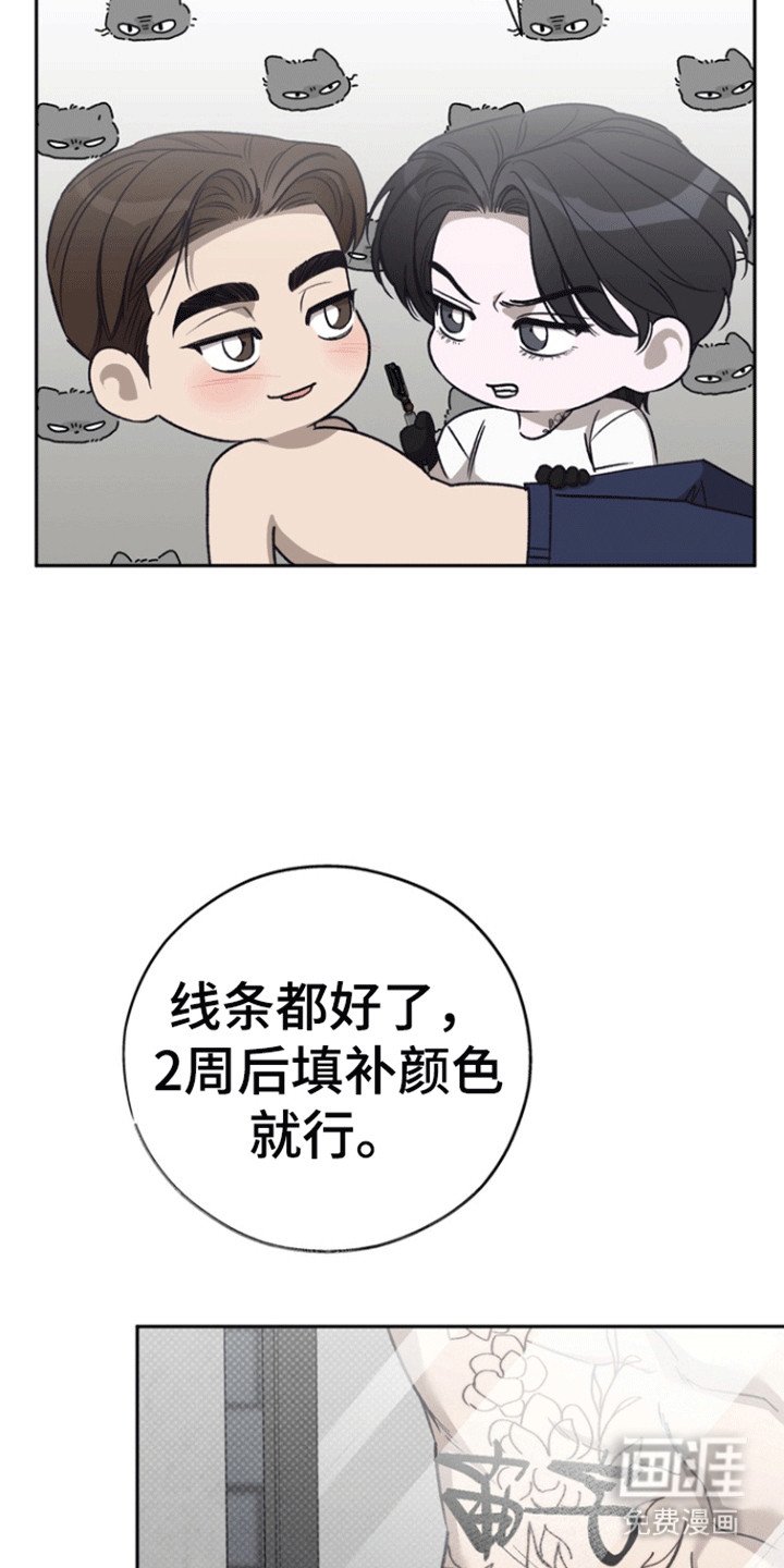 第52章：【第二季】心动