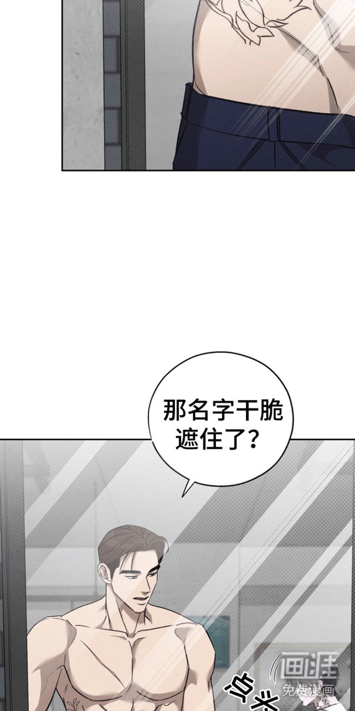 第52章：【第二季】心动