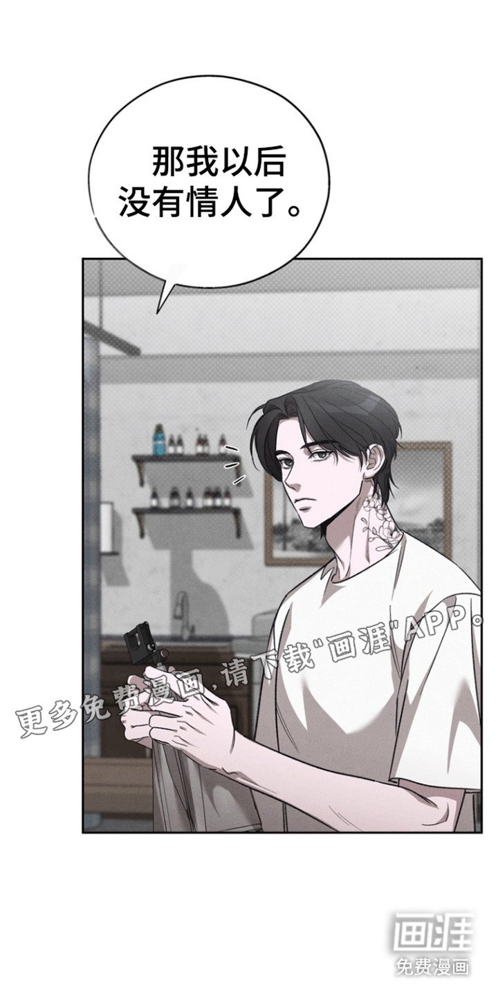 第52章：【第二季】心动