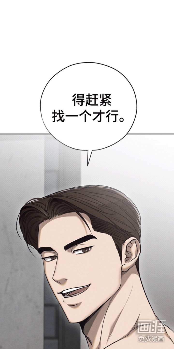 第52章：【第二季】心动