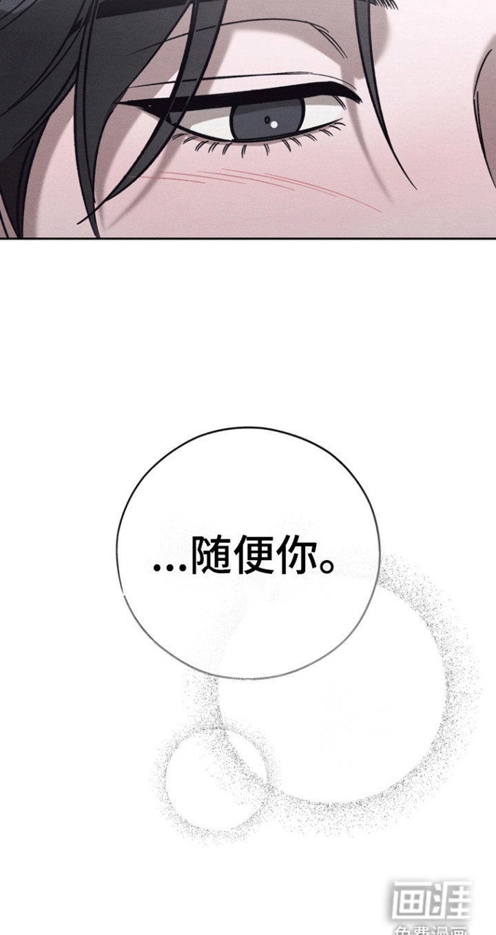 第52章：【第二季】心动