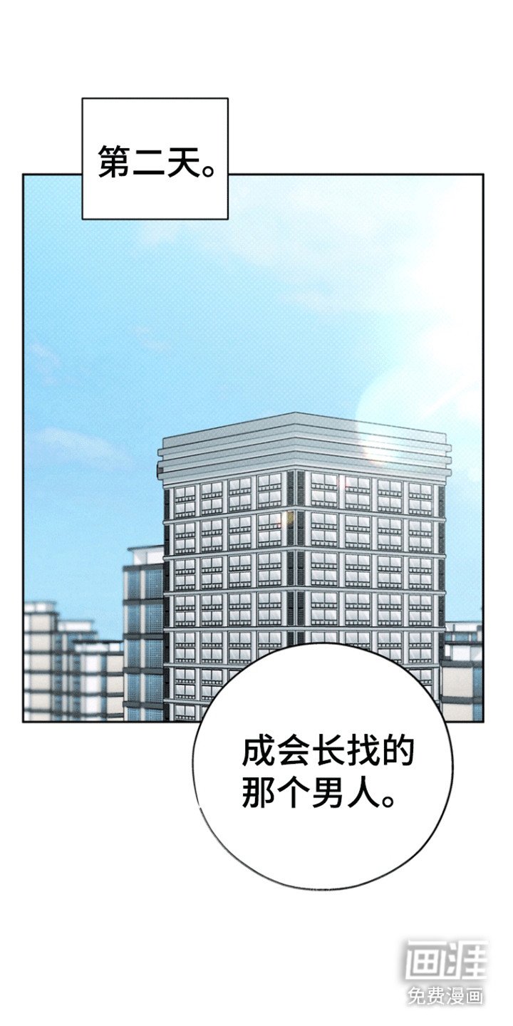 第53章：【第二季】关门比较好