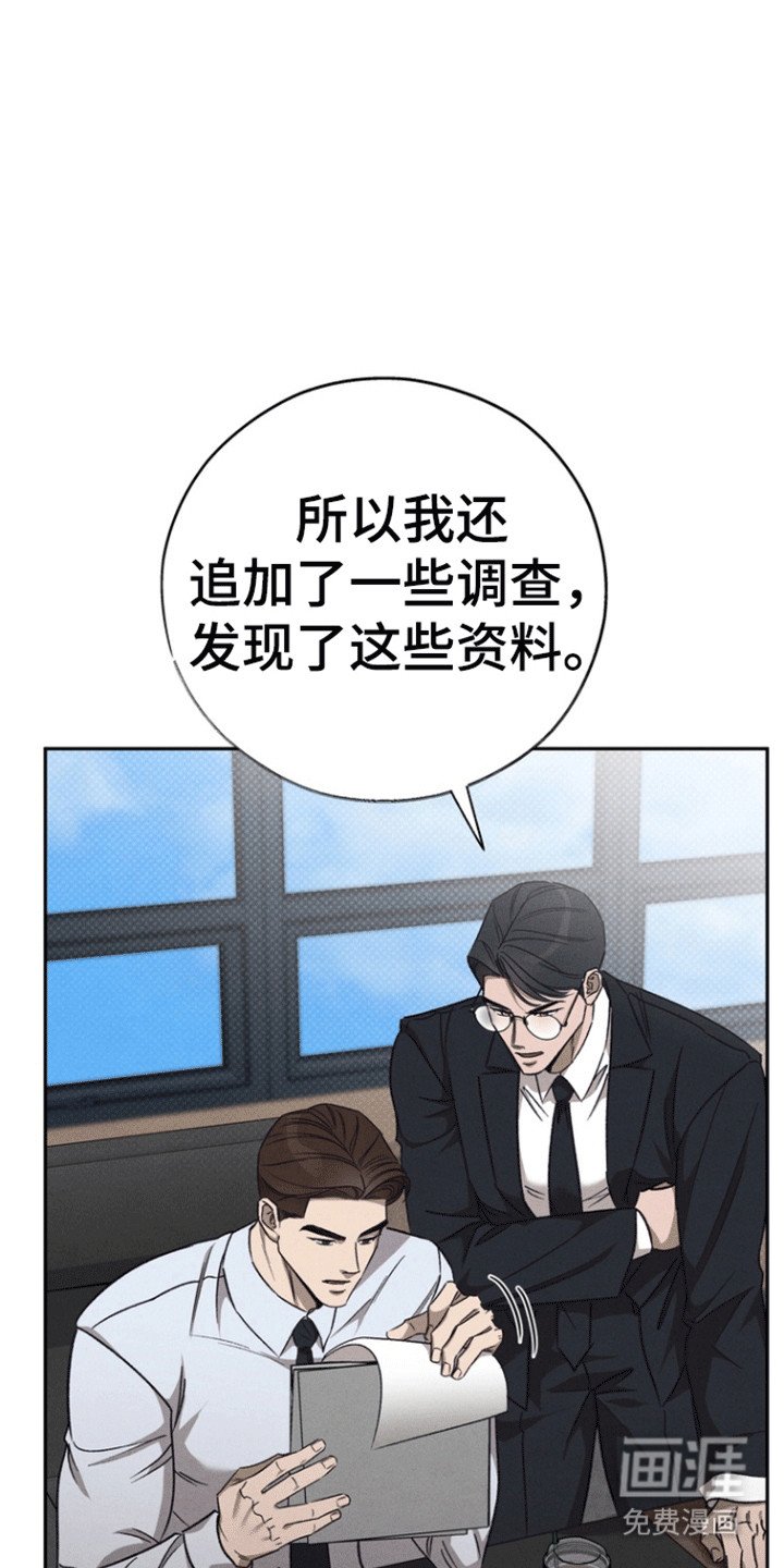第53章：【第二季】关门比较好