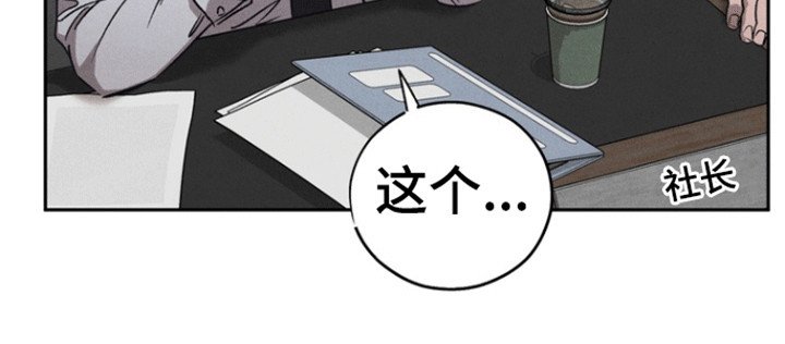 第53章：【第二季】关门比较好
