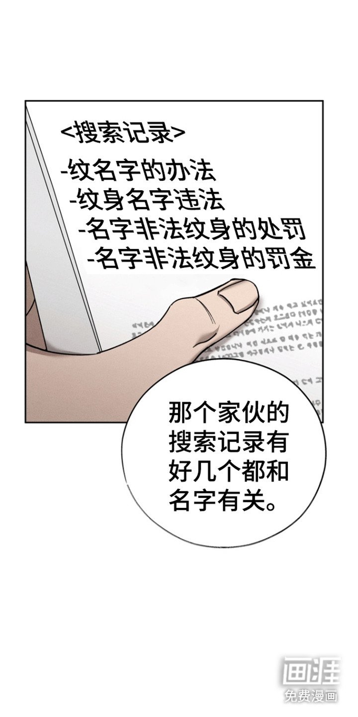 第53章：【第二季】关门比较好