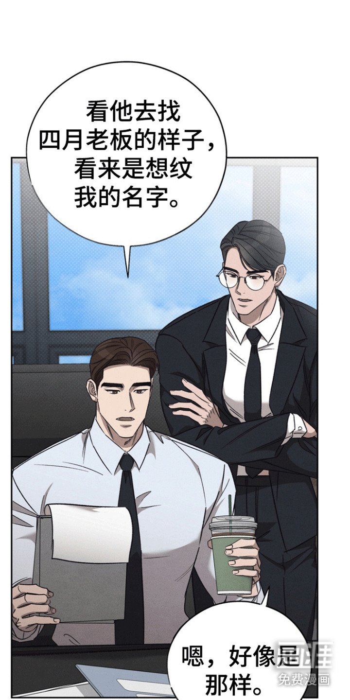 第53章：【第二季】关门比较好