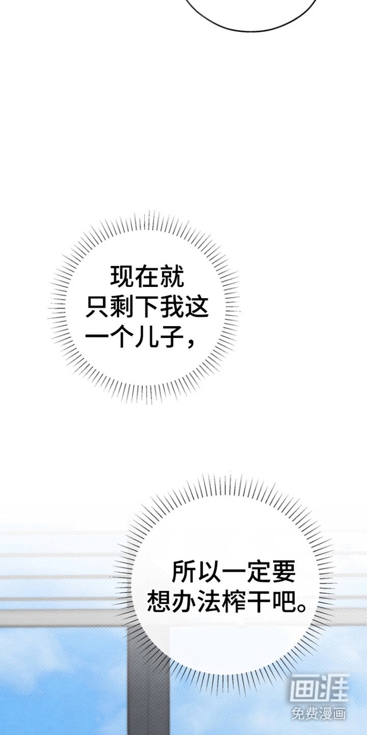 第53章：【第二季】关门比较好