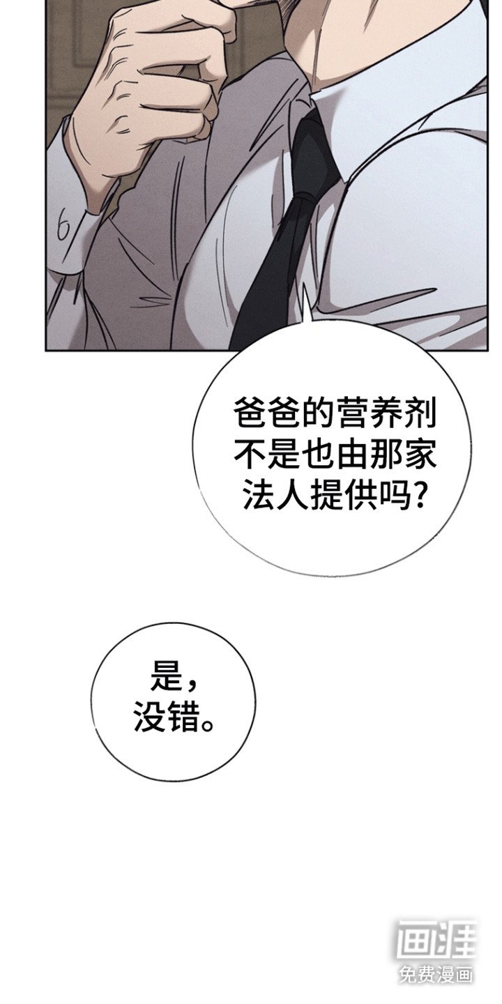 第53章：【第二季】关门比较好