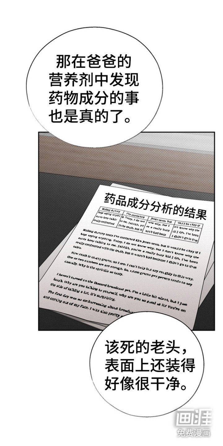 第53章：【第二季】关门比较好