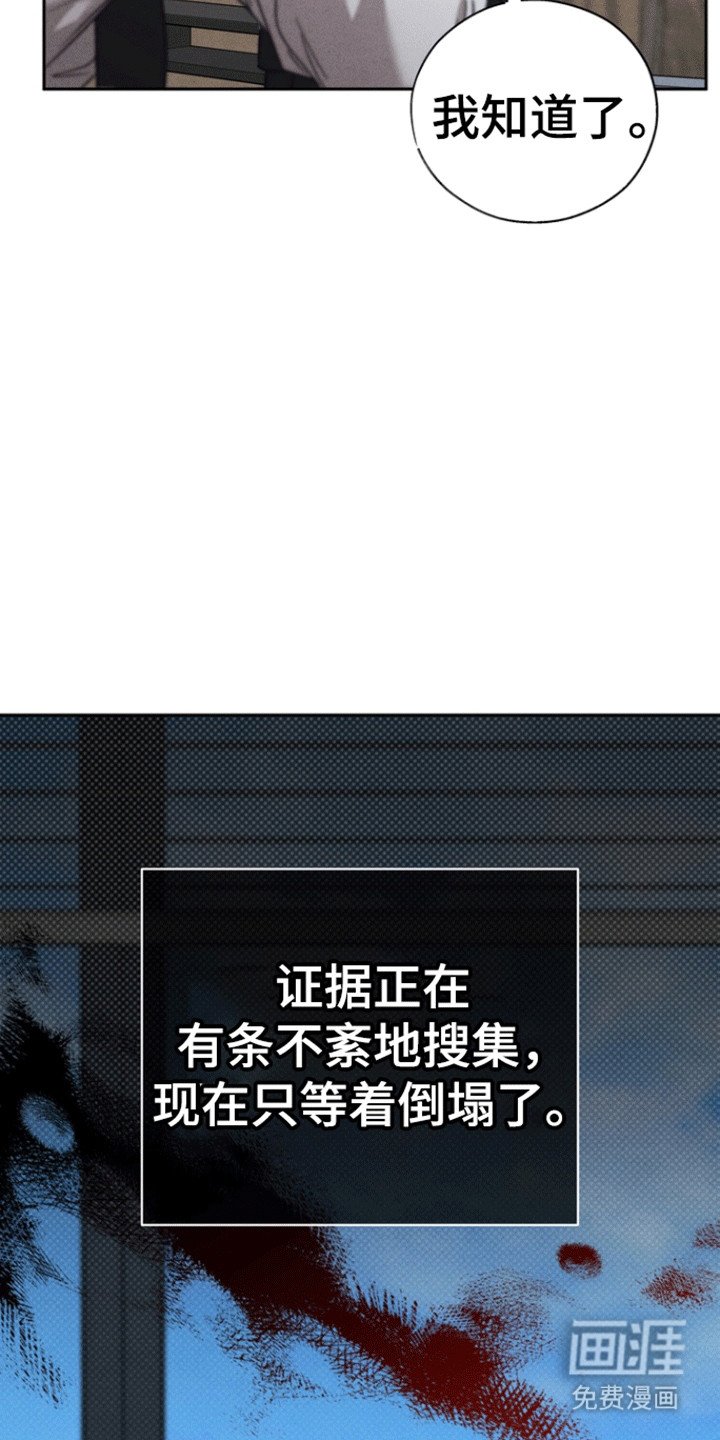 第53章：【第二季】关门比较好