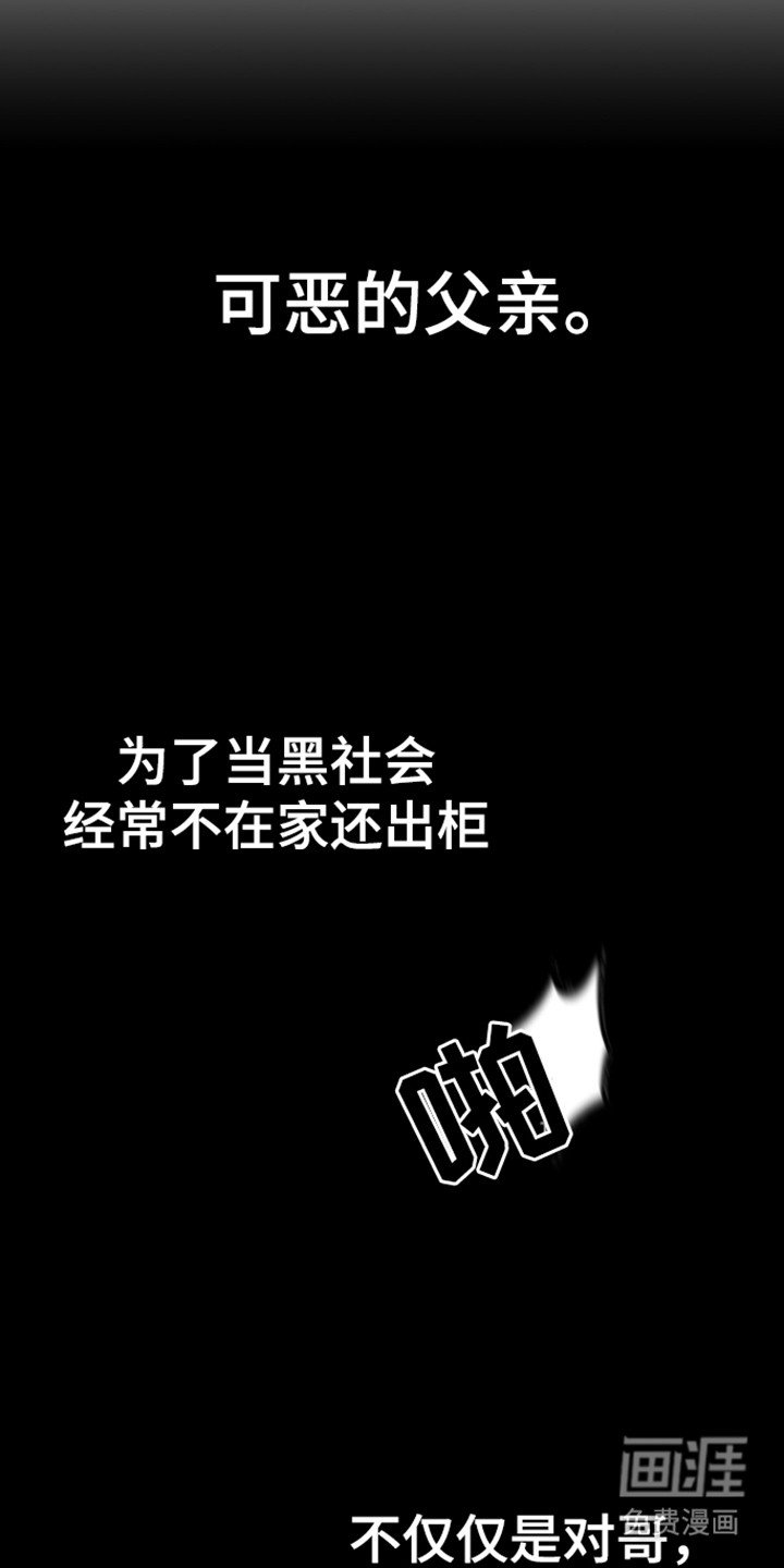第53章：【第二季】关门比较好
