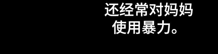 第53章：【第二季】关门比较好