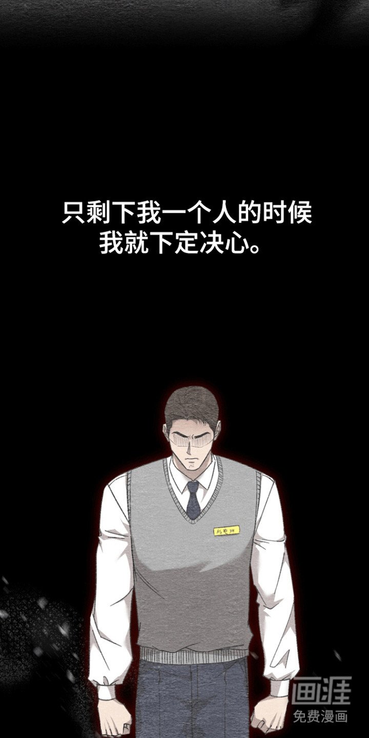 第53章：【第二季】关门比较好