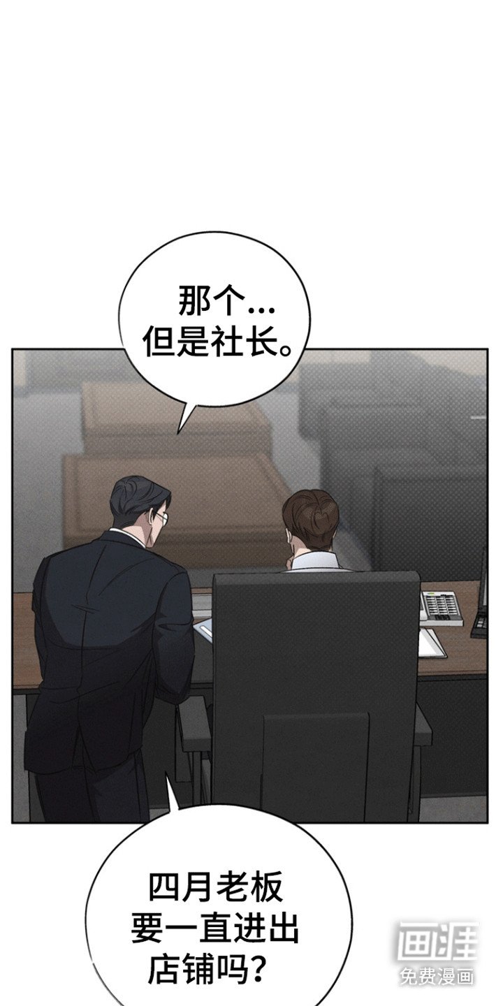 第53章：【第二季】关门比较好
