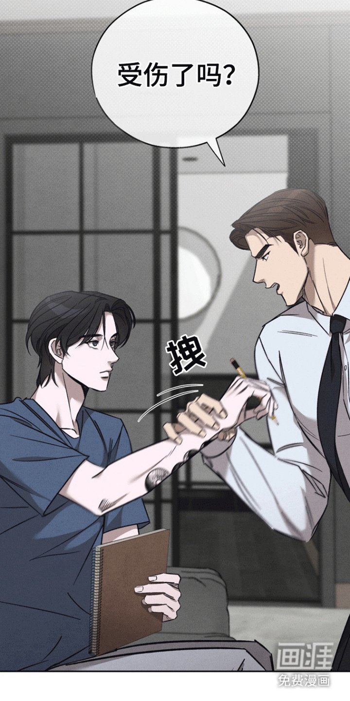 第54章：【第二季】回答错误