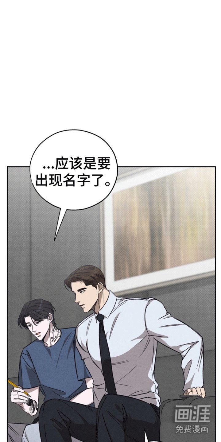 第54章：【第二季】回答错误