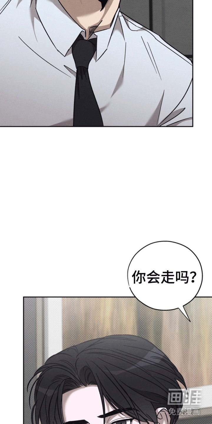 第54章：【第二季】回答错误