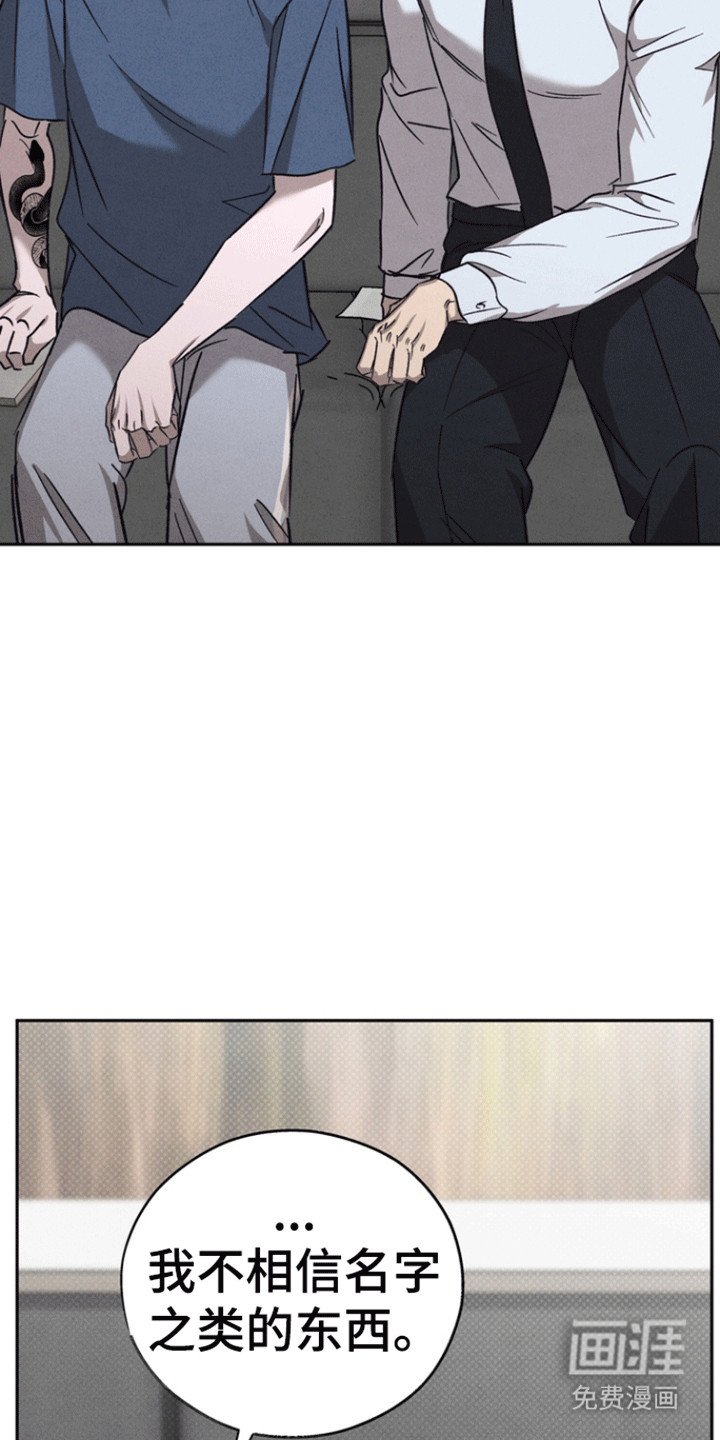 第54章：【第二季】回答错误