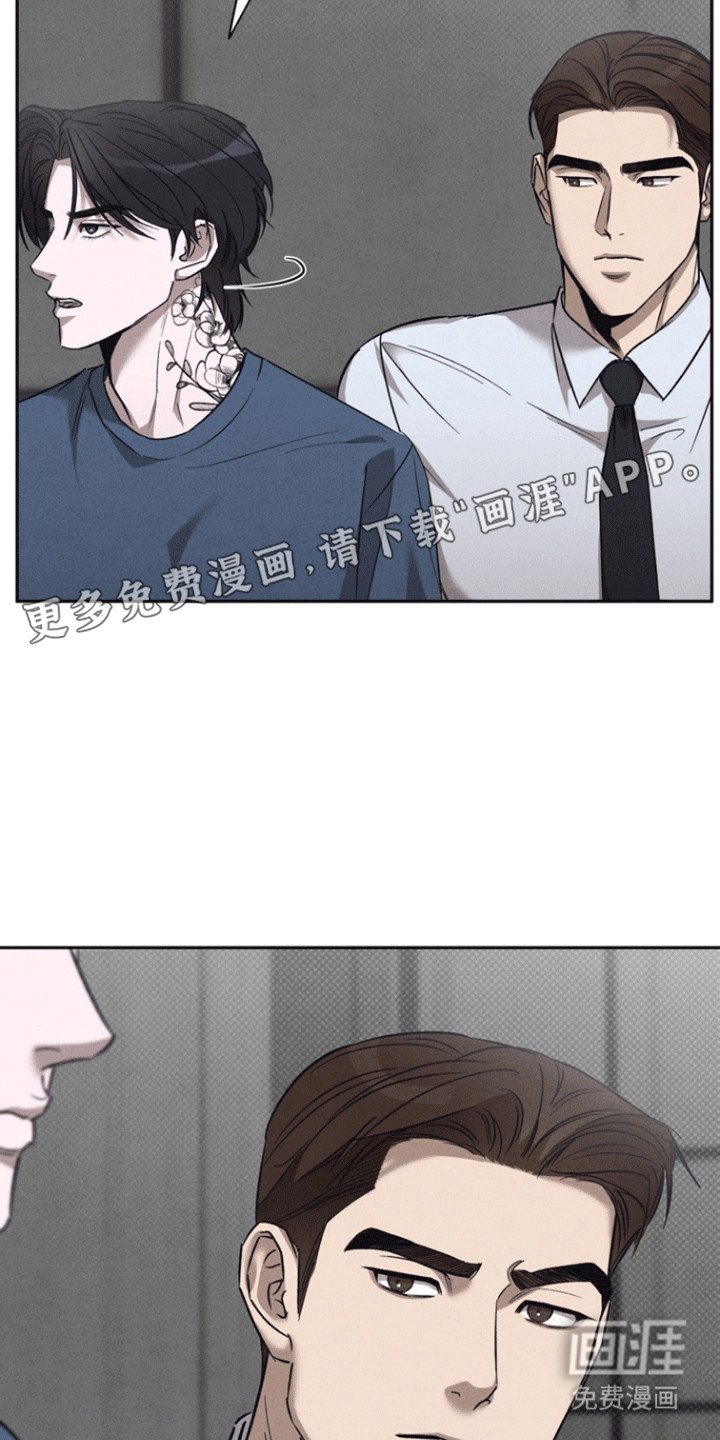 第54章：【第二季】回答错误